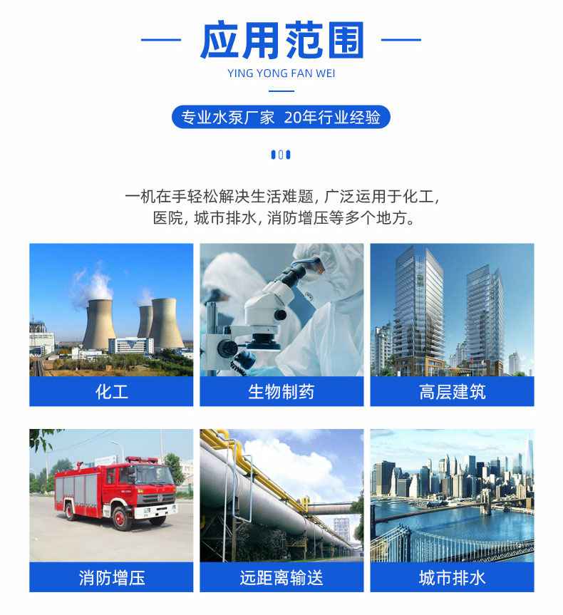 G型单螺杆泵主要用途 G型单螺杆泵主要用途