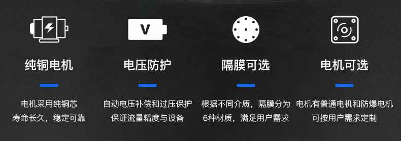 博鱼网页版-博鱼(中国)电动隔膜泵优势所在